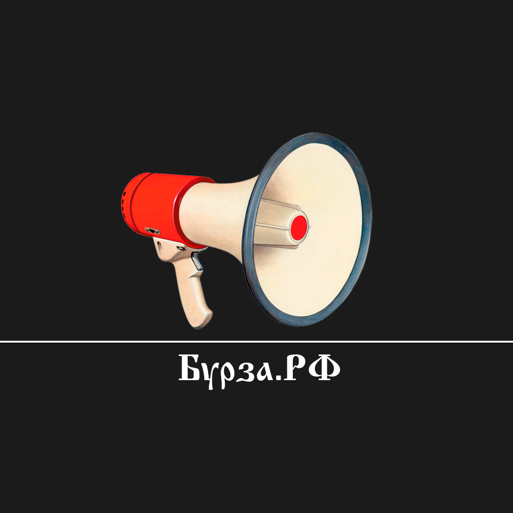 ВЕЩАЕМ! Новости, объявления в Центральном Федеральном Округе ВЕЩАЕМ! Новости, объявления в Центральном Федеральном Округе