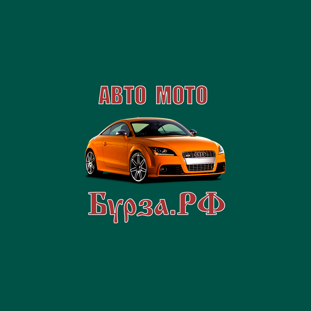 АВТО МОТО БАРАХОЛКИ. Объявления в Северо-Западном Федеральном Округе АВТО МОТО БАРАХОЛКИ. Объявления в Северо-Западном Федеральном Округе